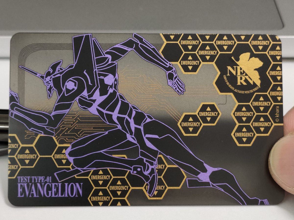 EVA 初號機八達通！